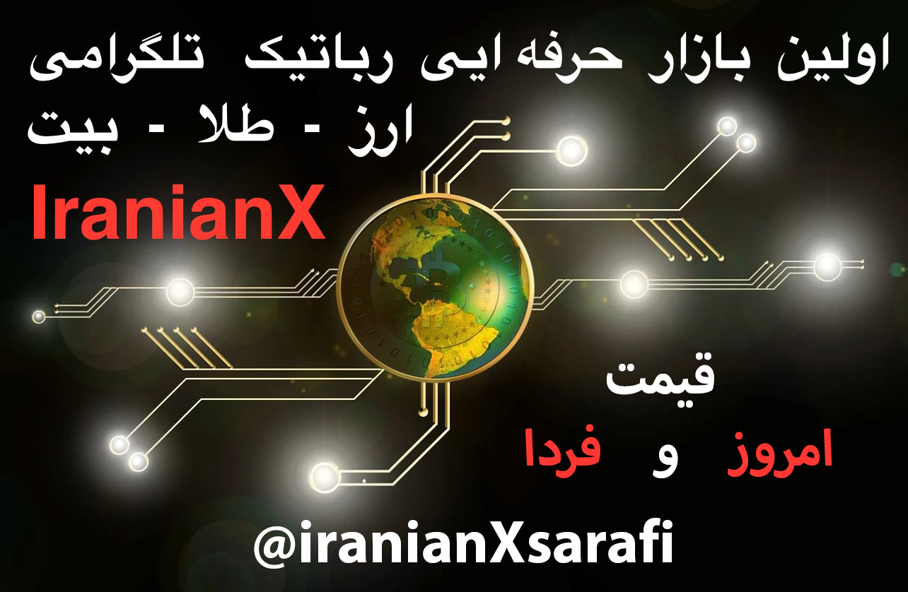 ex change rate - gold rate - silver rate - money -دلار یورو پوند سکه طلا نقره